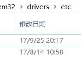 本地测试域名后,实际地址打不开