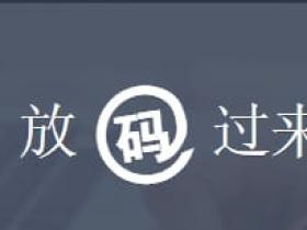 PhpStorm本地管理提交码云和GitHub代码仓库