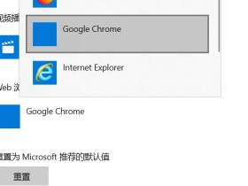 删除任务栏及默认应用的Web浏览器的空白图标
