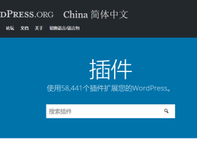 wordpress自制插件,实现主题自定义CSS和JS样式