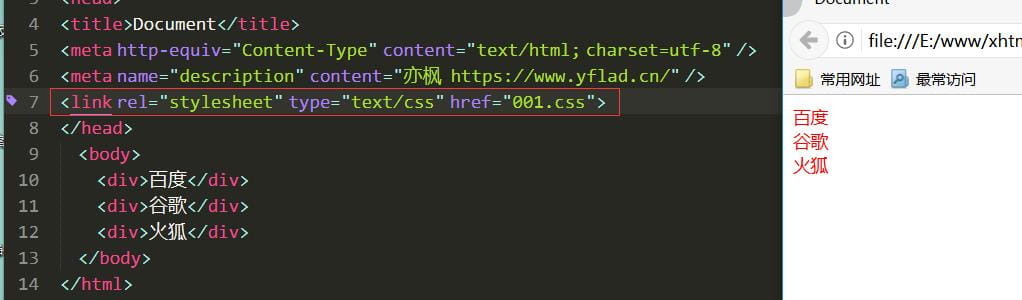 前端第二更：初识HTML+CSS