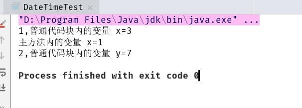Java常见面试题：JavaSE基础知识（二）