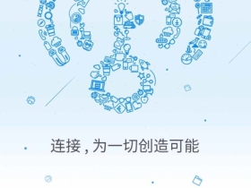 WiFi万能钥匙Android显密码去广告版