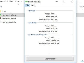 轻量便捷的内存清理工具PC版
