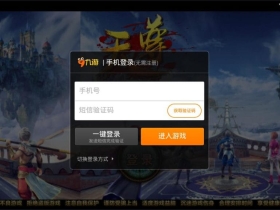 手游“天尊”私服体验