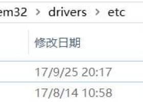 本地测试域名后，实际地址打不开