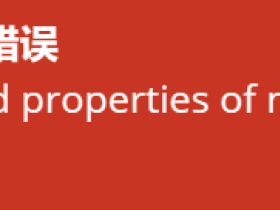 游览器无法登录Bitwarden扩展