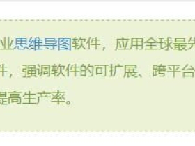 WordPress教程：丰富编辑 