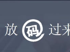 PhpStorm本地管理提交码云和GitHub代码仓库