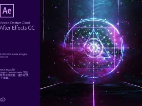 Adobe After Effects CC 2018