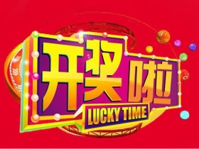 Java学习：简单的双色球系统1.0版本