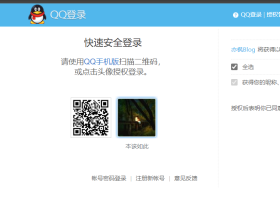 begin主题集成的社会化QQ登录失败